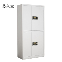 苏久立文件柜电子密码锁财务档案柜保险柜资料柜铁双节密码锁(标准款)