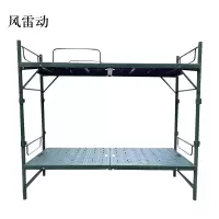 风雷动注塑折叠床2米*0.9米(标准款)