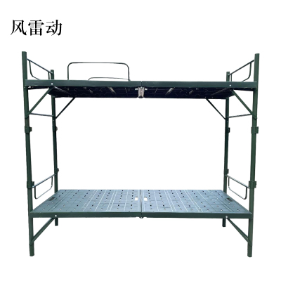 风雷动注塑折叠床2米*0.9米(标准款)