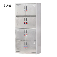 帅畅不锈钢员工储物柜文件柜存放柜子更衣柜存包柜八门更衣柜(标准款)