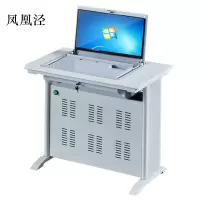 凤凰泾翻转电脑桌多媒体教室考试桌机房嵌入式学生桌051S灰白色单人(不含显示屏)
