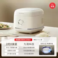 九阳电饭煲家用0涂层316L电饭锅多功能3L不锈钢球型胆不粘锅30N1S