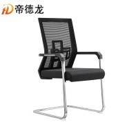 帝德龙办公椅网布家用靠背椅员工会议椅GY6