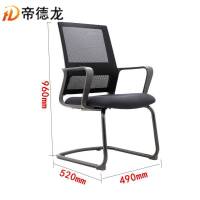 帝德龙办公椅网布家用靠背椅员工会议椅GY7