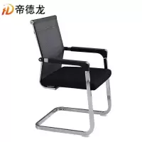 帝德龙办公椅GY8把