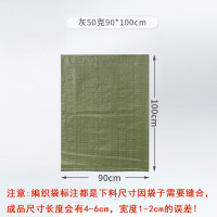 华普思灰色编织袋加厚打包袋包装麻袋塑料蛇皮袋灰50克90100cmHB02