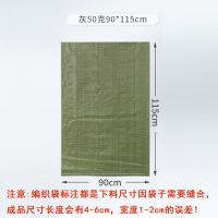 华普思灰色编织袋加厚打包袋包装麻袋塑料蛇皮袋灰50克90115cmHB02