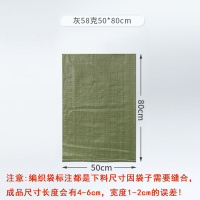 华普思灰色编织袋加厚打包袋包装麻袋塑料蛇皮袋灰58克5080cmHB02