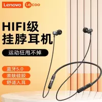 联想来酷ES202蓝牙耳机无线颈挂脖式运动跑步2023新款适合华为苹果