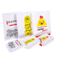 AI-汉堡纸 一次性打包袋 食品包装防油袋 定做定制 100个