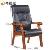 帝德龙办公椅实木家用靠背椅员工会议椅GY2