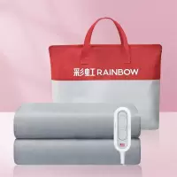 彩虹 货号:XL1202 全线路安全保护调温电热毯(双人) (H)