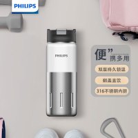 飞利浦(PHILIPS)保温杯316不锈钢出行户外运动水杯热饮啜饮口翻盖设计水杯子