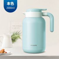 飞利浦(PHILIPS)保温水壶家用保温暖水壶大容量保温瓶不锈钢热水瓶宿舍学生2L 蓝色