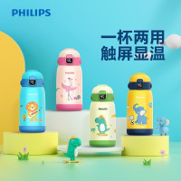 飞利浦(PHILIPS) 保温杯316不锈钢内胆儿童带杯套便携弹盖吸管温度不锈钢保温杯 双盖黄色