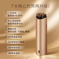 AMIRO红光三棱射频仪 流沙金