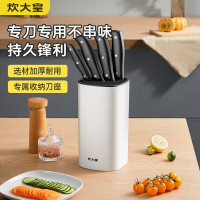 炊大皇锋锐刀具五件套FR05DJ