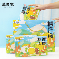 暮日家 榴莲大福榴莲味40g/枚 6枚/盒 (礼盒+物流外箱)2盒/件