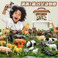 纽奇(Nukied)儿童动物玩具3-6岁男孩动物园仿真模型农场野生动物益智玩具 动物套装28只[收纳箱+认知手册]