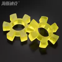 海斯迪克 gnjz-2007 泵用梅花缓冲垫 电机水泵对轮圈胶垫 外径Φ140(5个)
