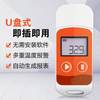 连续温度计,120*113*33mm