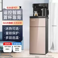 [砳石]茶吧机 下置水桶温热款 C901