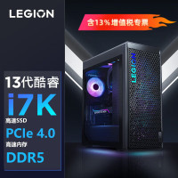 联想(Lenovo) 拯救者刃9000K2023 酷睿13代 I7电竞游戏直播设计绘图水冷台式电脑 I7-13700KF