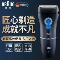 欧乐-B(Oral-B)往复式电动剃须刀140S