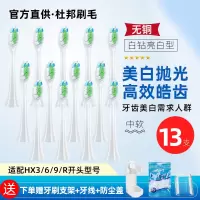 钻石清洁白色[14支]