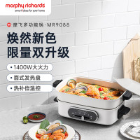 摩飞电器多功能锅MR9088(白色)