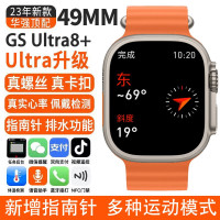 魔元MOYEEO智能电源运动手表-GS Ultra8+