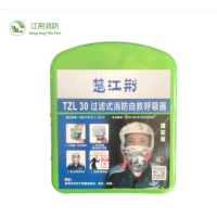 楚江荆防毒面具TZL30