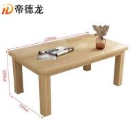 帝德龙实木单层款茶几简约现代茶桌CJ-1 1200*600*500mm