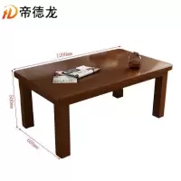 帝德龙茶几CJ-3台