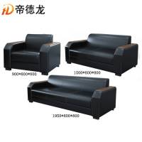 帝德龙现代简约新中式办公沙发BGSF-4 1+2+3