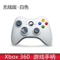 XBOX360无线白色