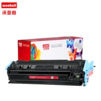 硒鼓适合惠普Q6003A/124A硒鼓1600dn 2600N 2605 2605DN 2605DTN CM1015 CM1017 MFP打印机墨盒(红色)