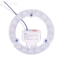 佛山照明(FSL) 吸顶灯光源模组 220V 24W 65K 圆形 芯光二代 50*1