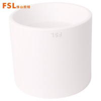 佛山照明FSL 明装筒灯 4寸12W 70° 砂白/砂黑 熙凡系列