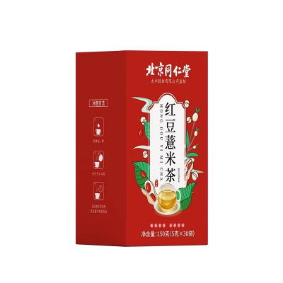 北京同仁堂红豆薏米茶赤小豆橘皮栀子苦荞芡实独立包装养生茶包