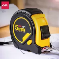 得力8208 钢卷尺 钢卷尺
