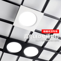 佛山照明 FSL 双头格栅灯 220V 2*15W 灵柔 白间黑