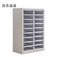 洛苏通盛文件柜抽屉式票据多层分类箱档案柜合同资料架烘焙收纳样品柜18抽无门柜