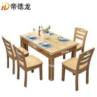 帝德龙木质餐桌一桌四椅Z02 1350*850*750mm