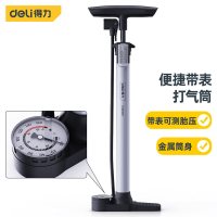 充气泵 得力/deli DL880005 指针 单缸 手动