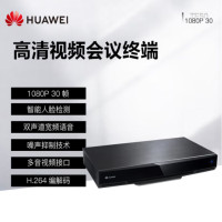 华为(HUAWEI) TE50-1080P 60 视频会议终端