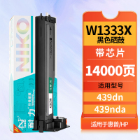 耐力(NIKO)W1333X黑色硒鼓 适用m437n/nda 439n/dn/nda W1333a(14000页)