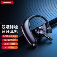 纽曼(Newsmy) SL86无线单耳左右耳挂式降噪商务蓝牙耳机 黑色