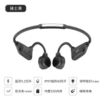 纽曼(Newsmy) GE06自带16G内存MP3防水骨传导蓝牙耳机 黑色