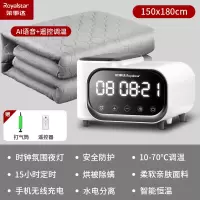 荣事达智能恒温水暖电热毯单双人可调温水毯电褥子水循环床垫孕婴可用智能语音遥控款 150*180
